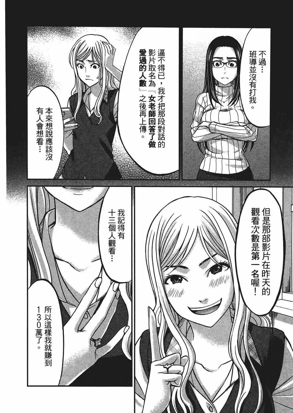 第02卷110