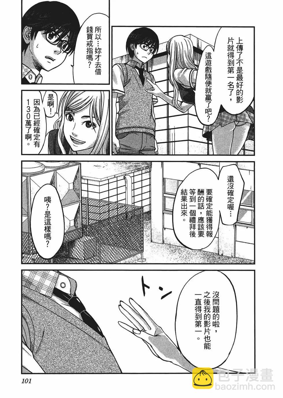 第02卷111