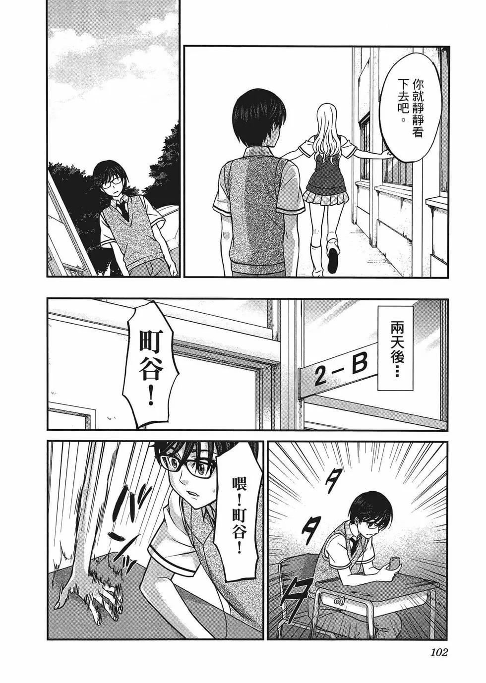第02卷112