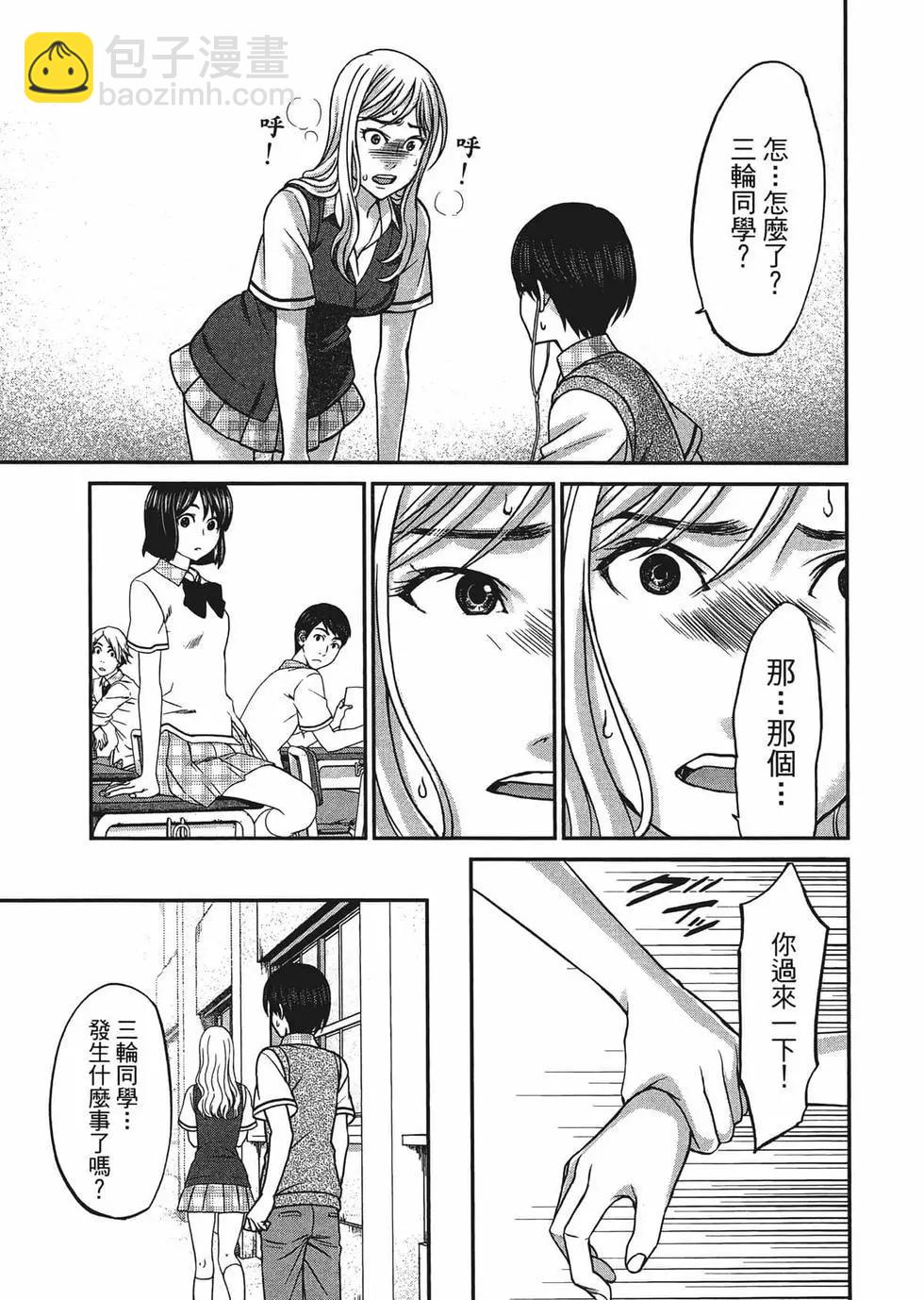 第02卷113