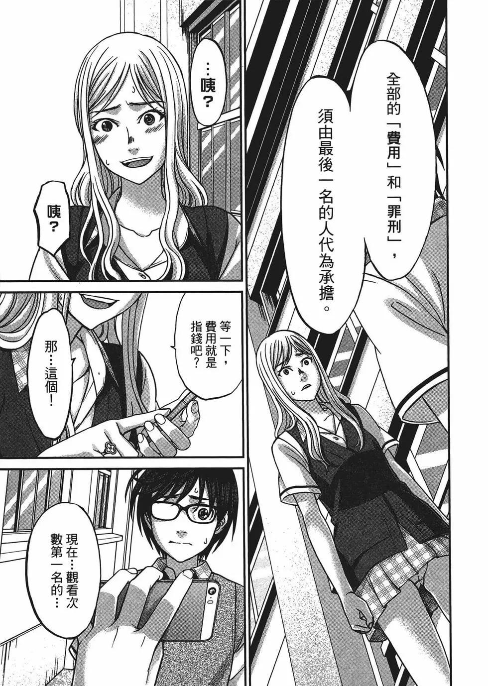 第02卷115