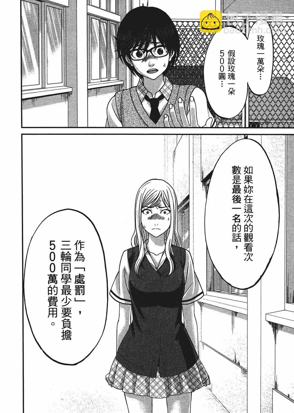 第02卷118
