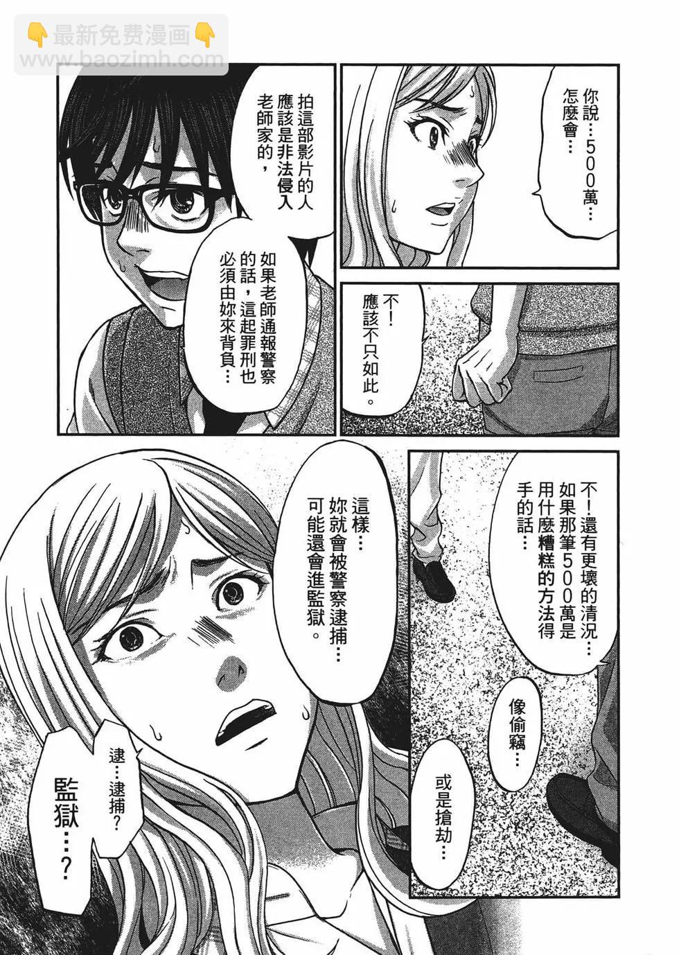 第02卷119