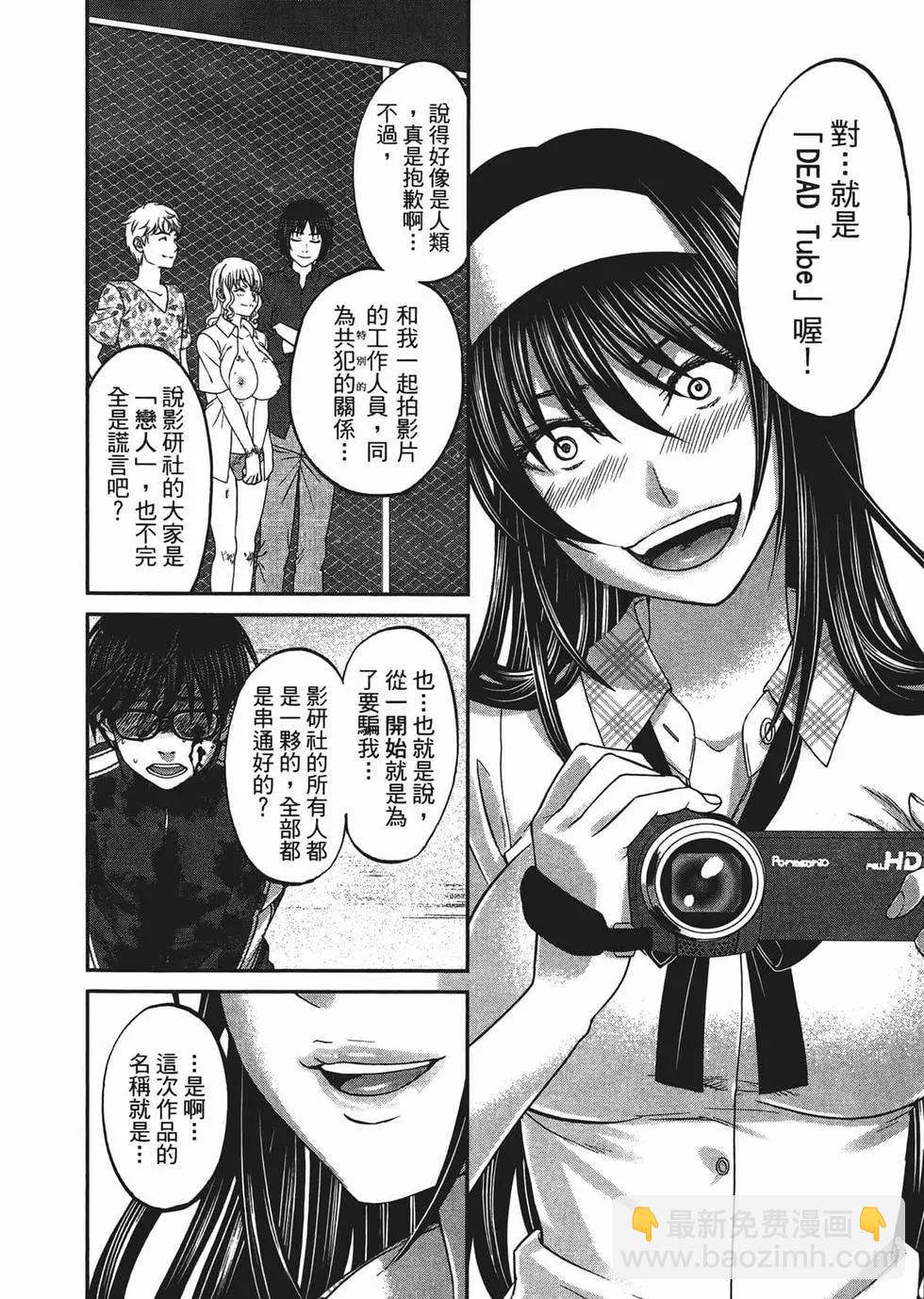 第02卷12