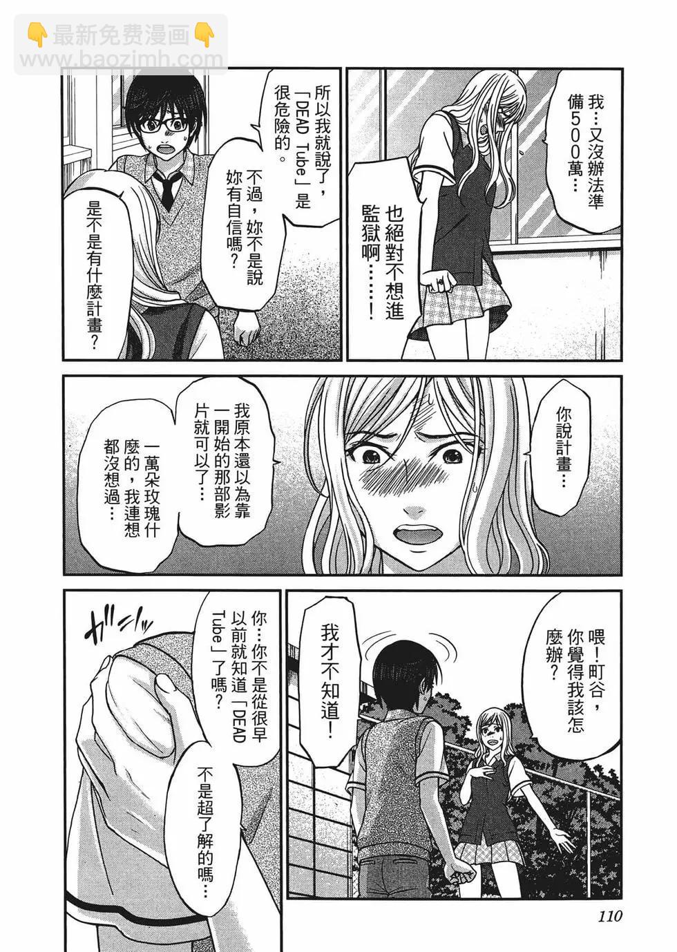 第02卷120