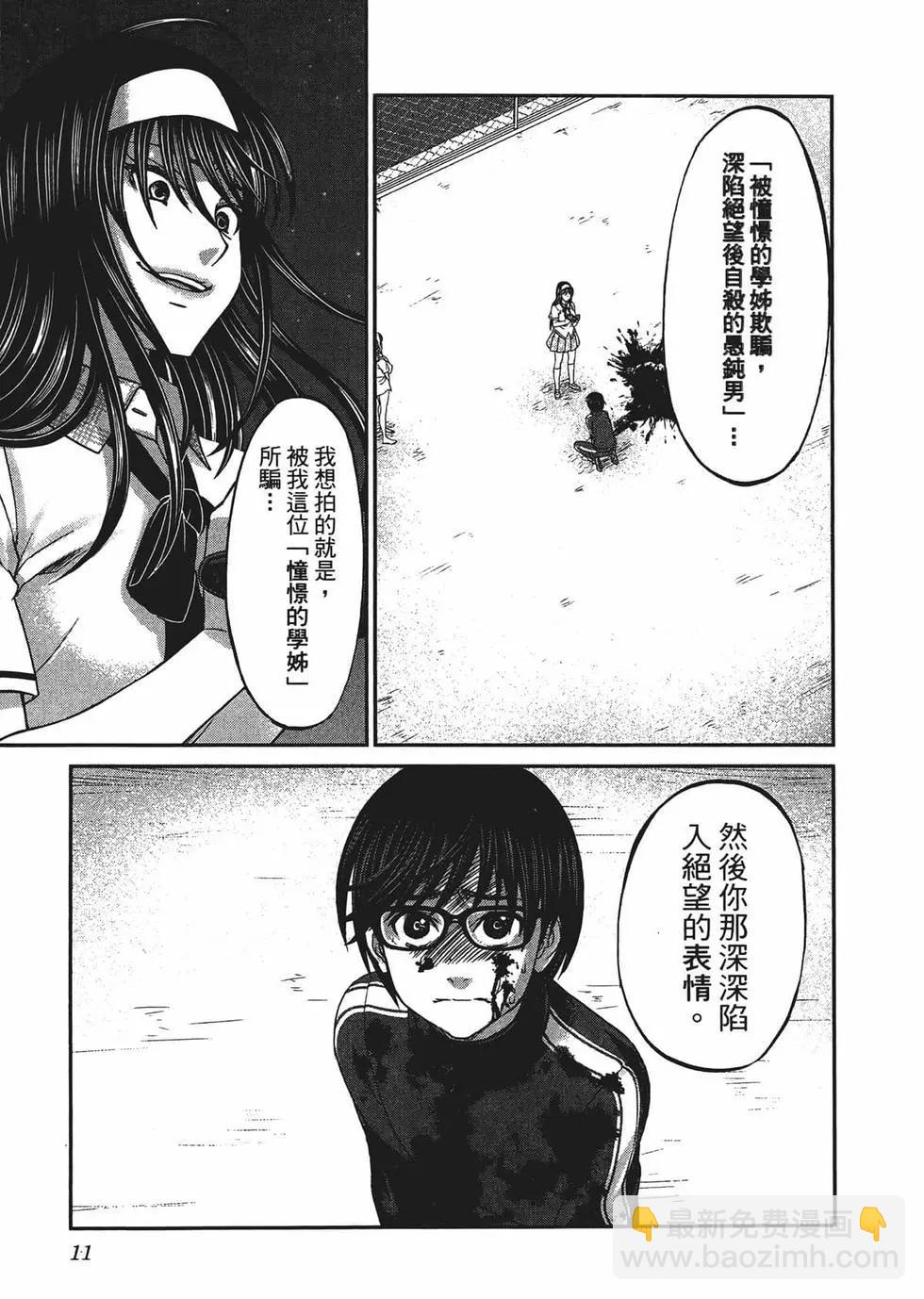 第02卷13