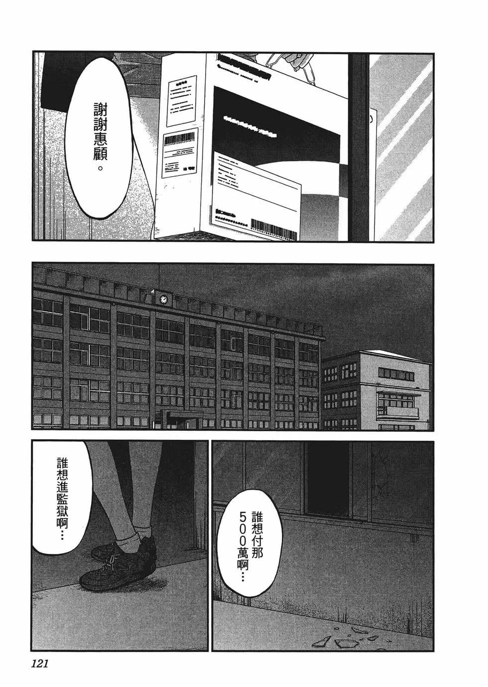 第02卷131