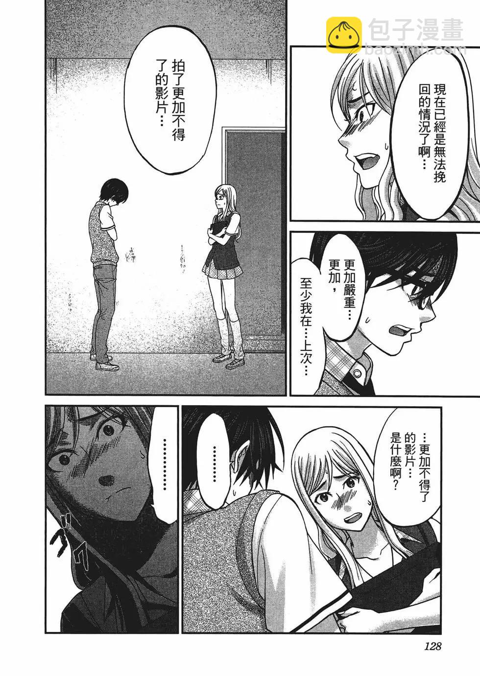 第02卷138