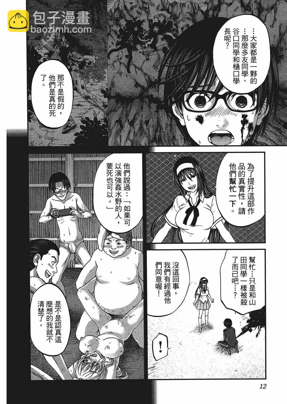 第02卷14