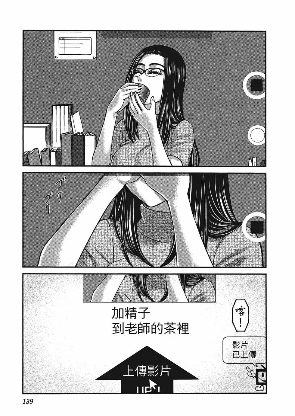 第02卷149