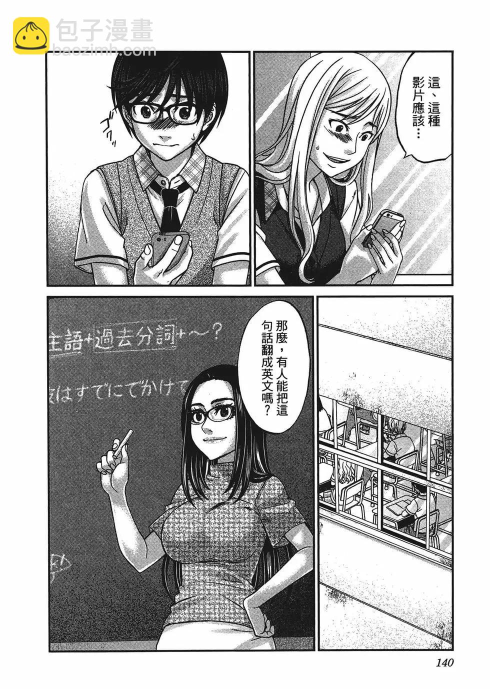第02卷150