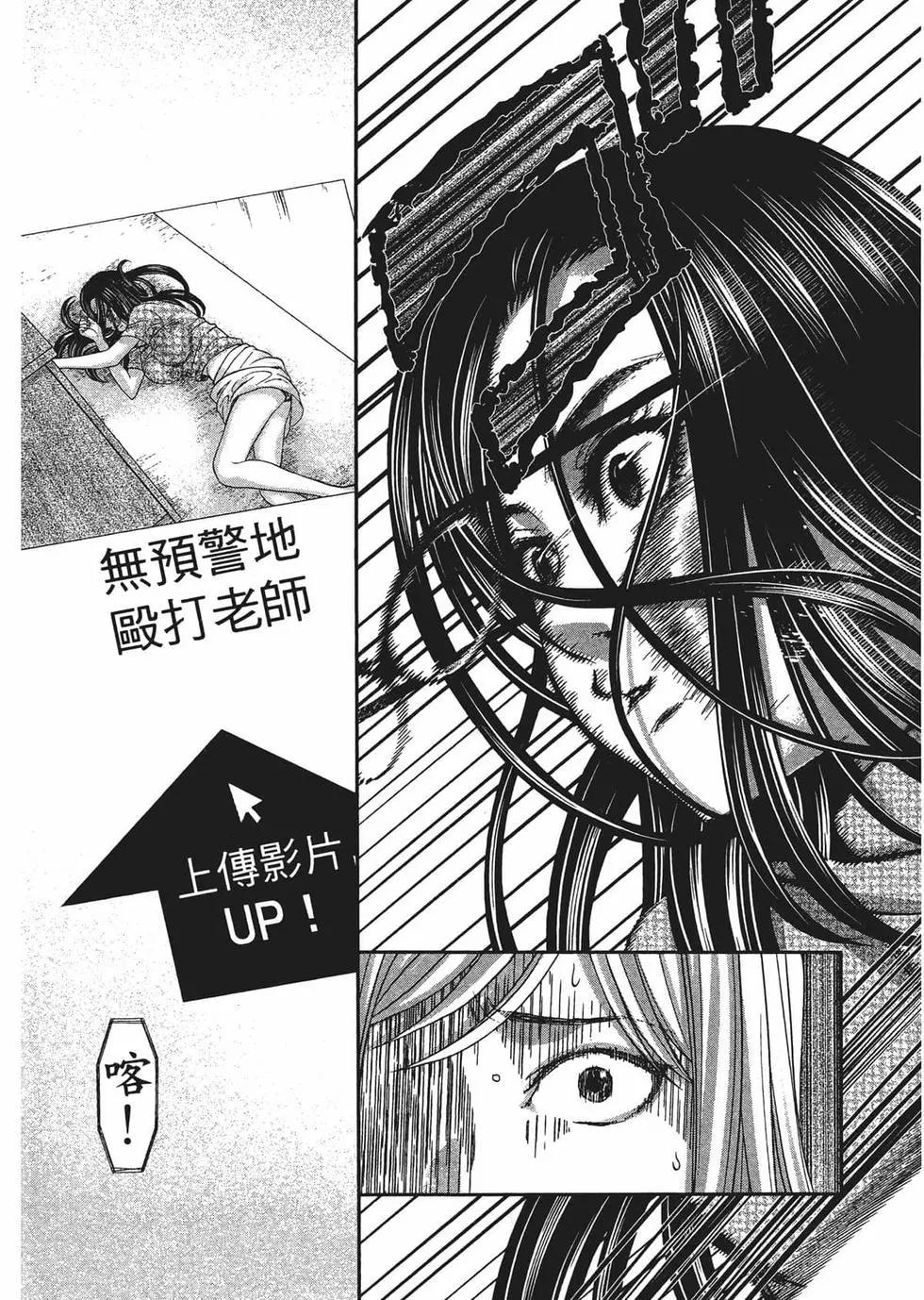 第02卷153