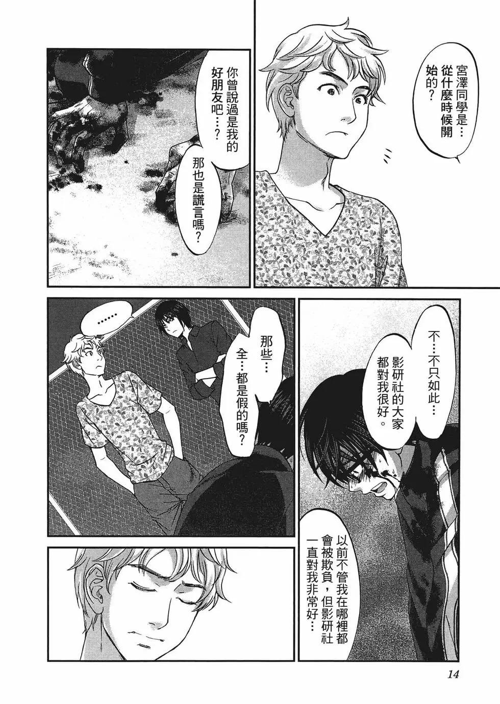 第02卷16