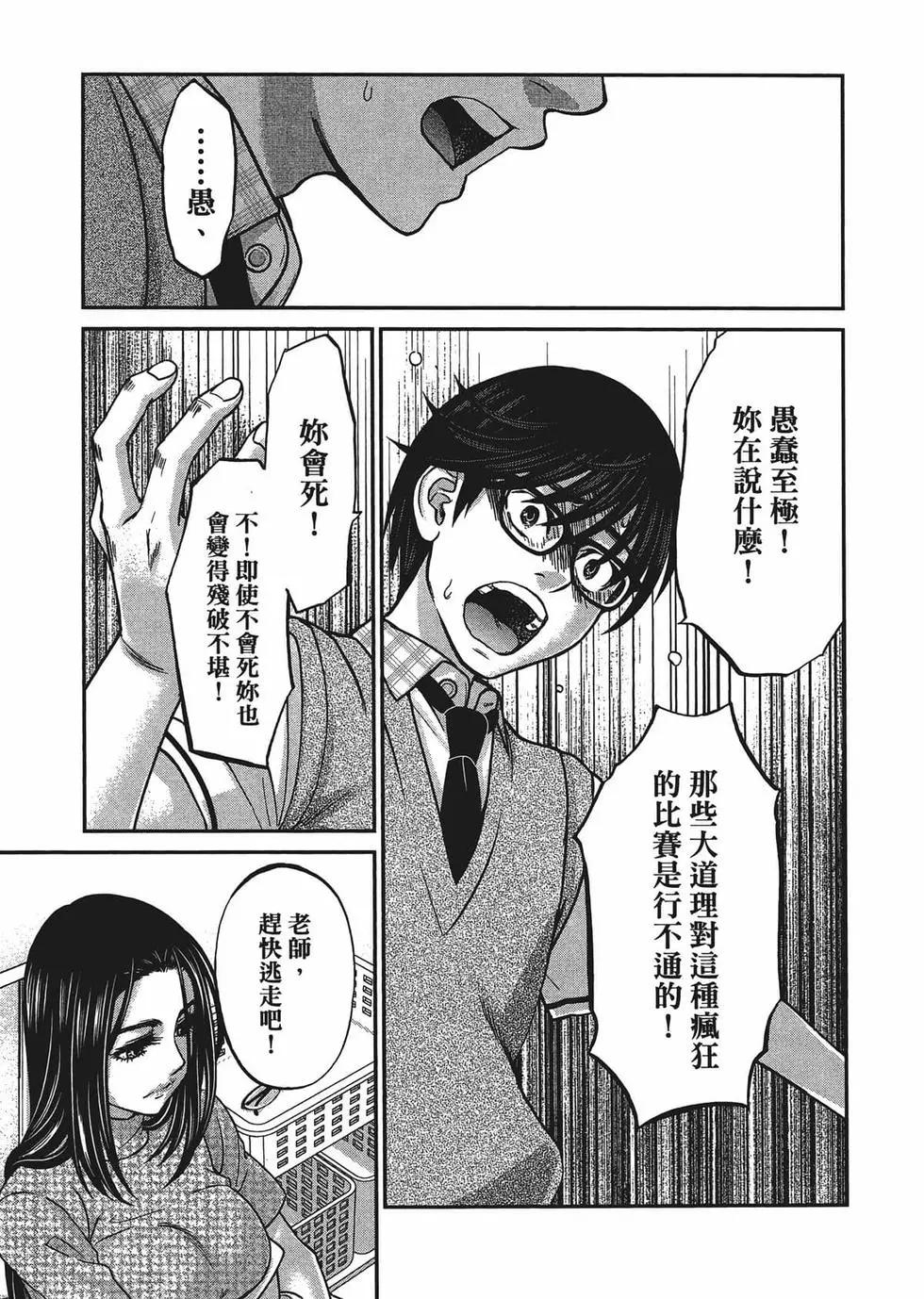 第02卷163