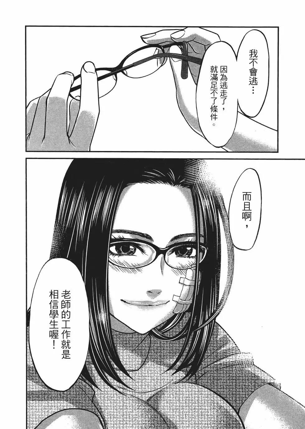 第02卷164