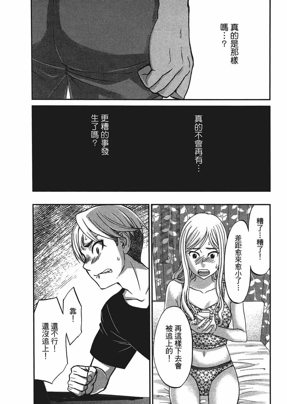 第02卷166