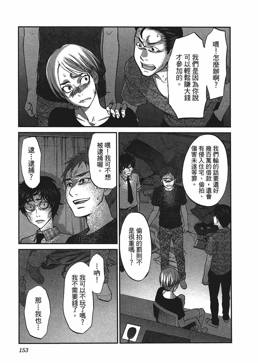 第02卷167