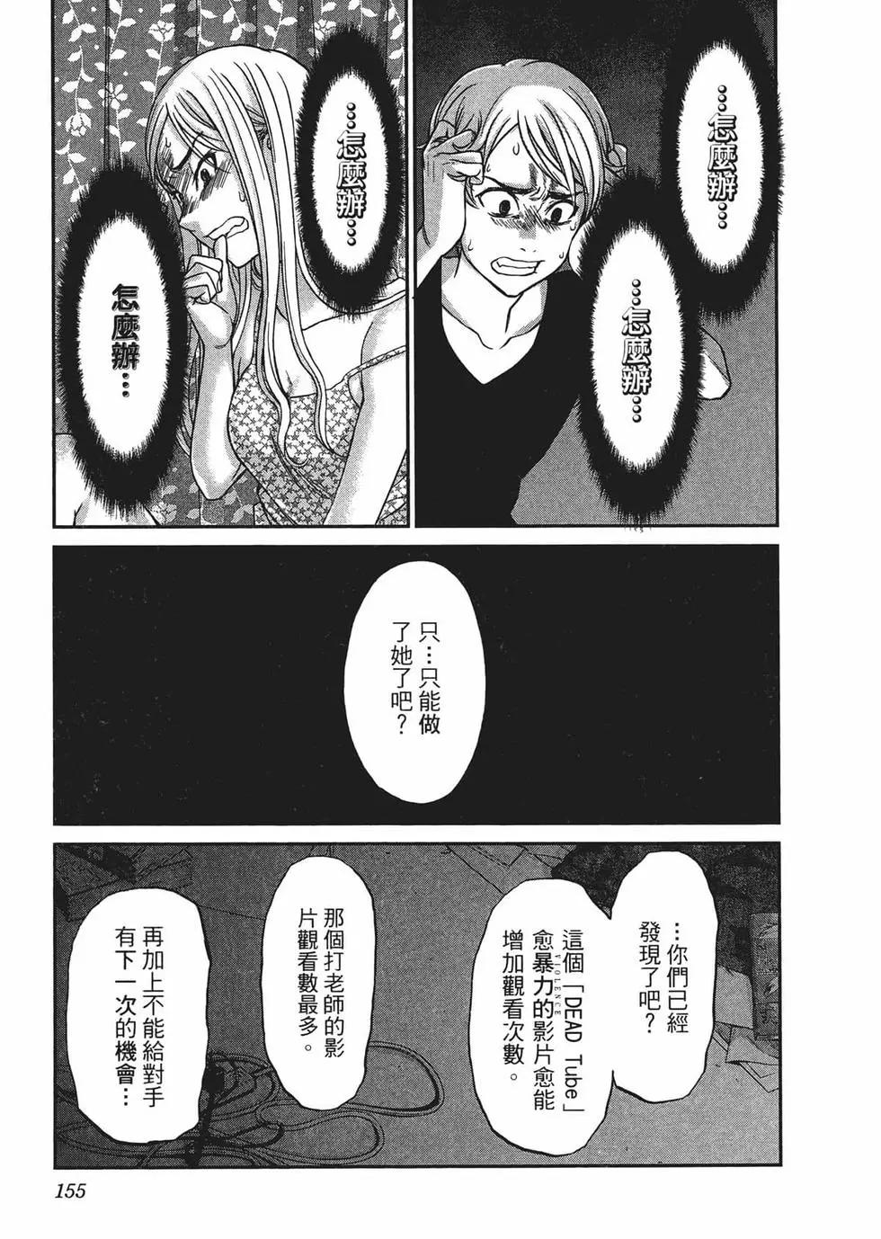 第02卷169