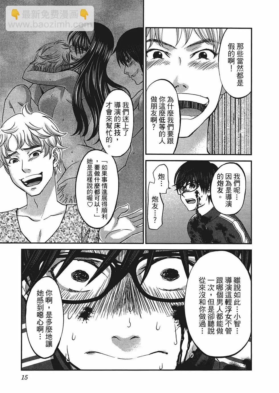 第02卷17