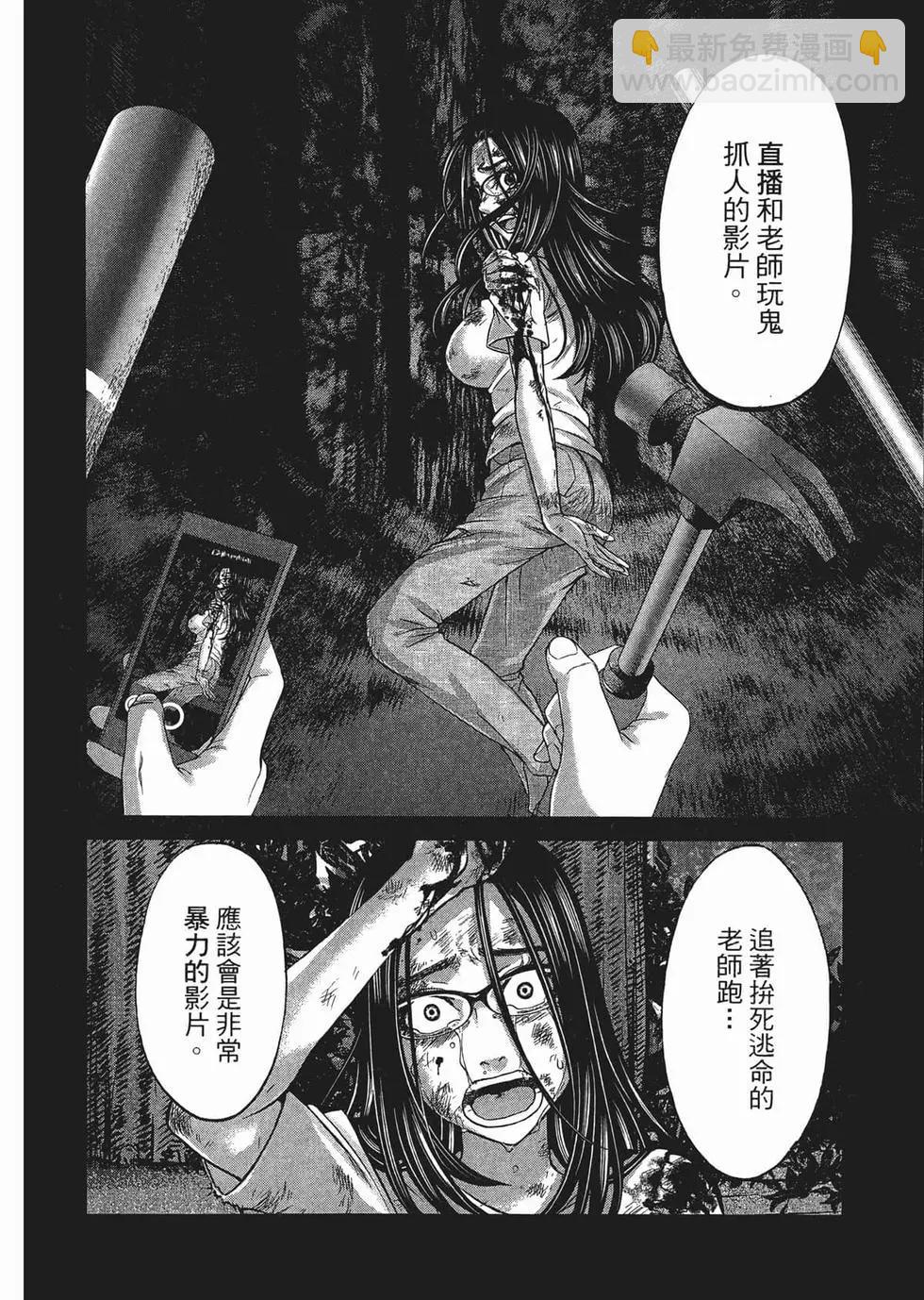 第02卷172