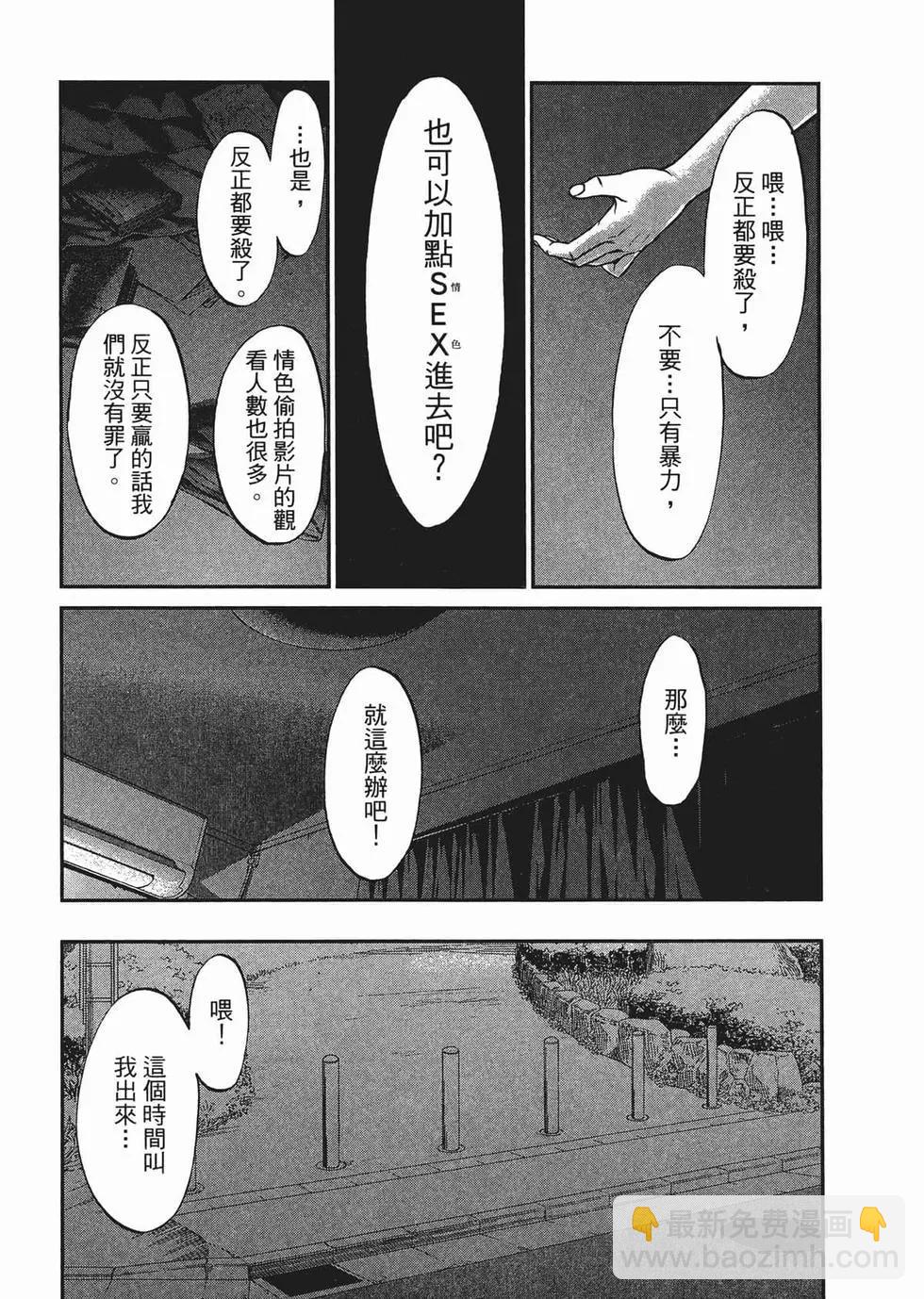 第02卷173