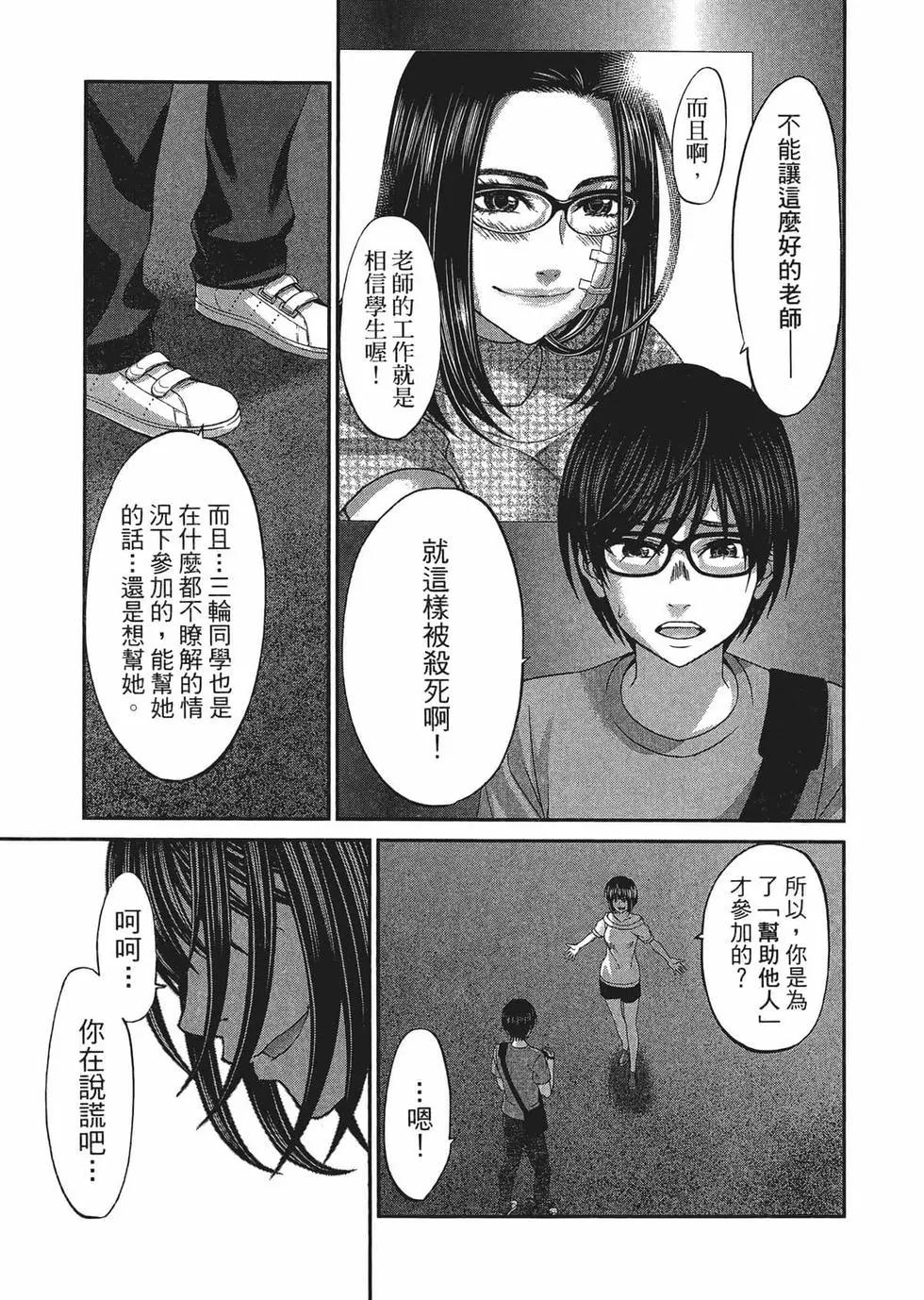 第02卷177