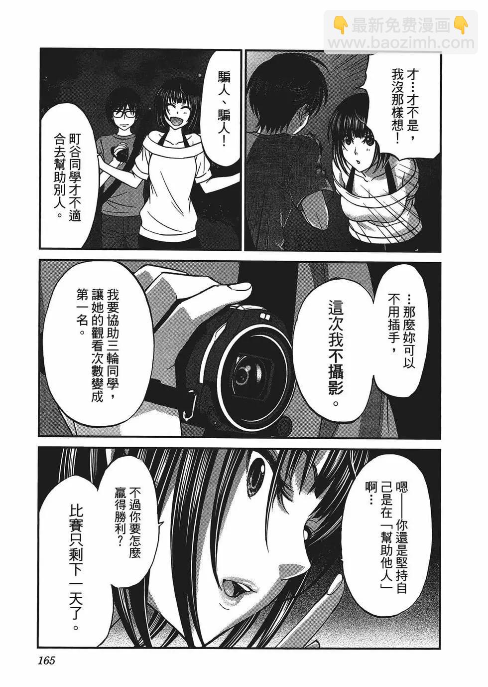 第02卷179