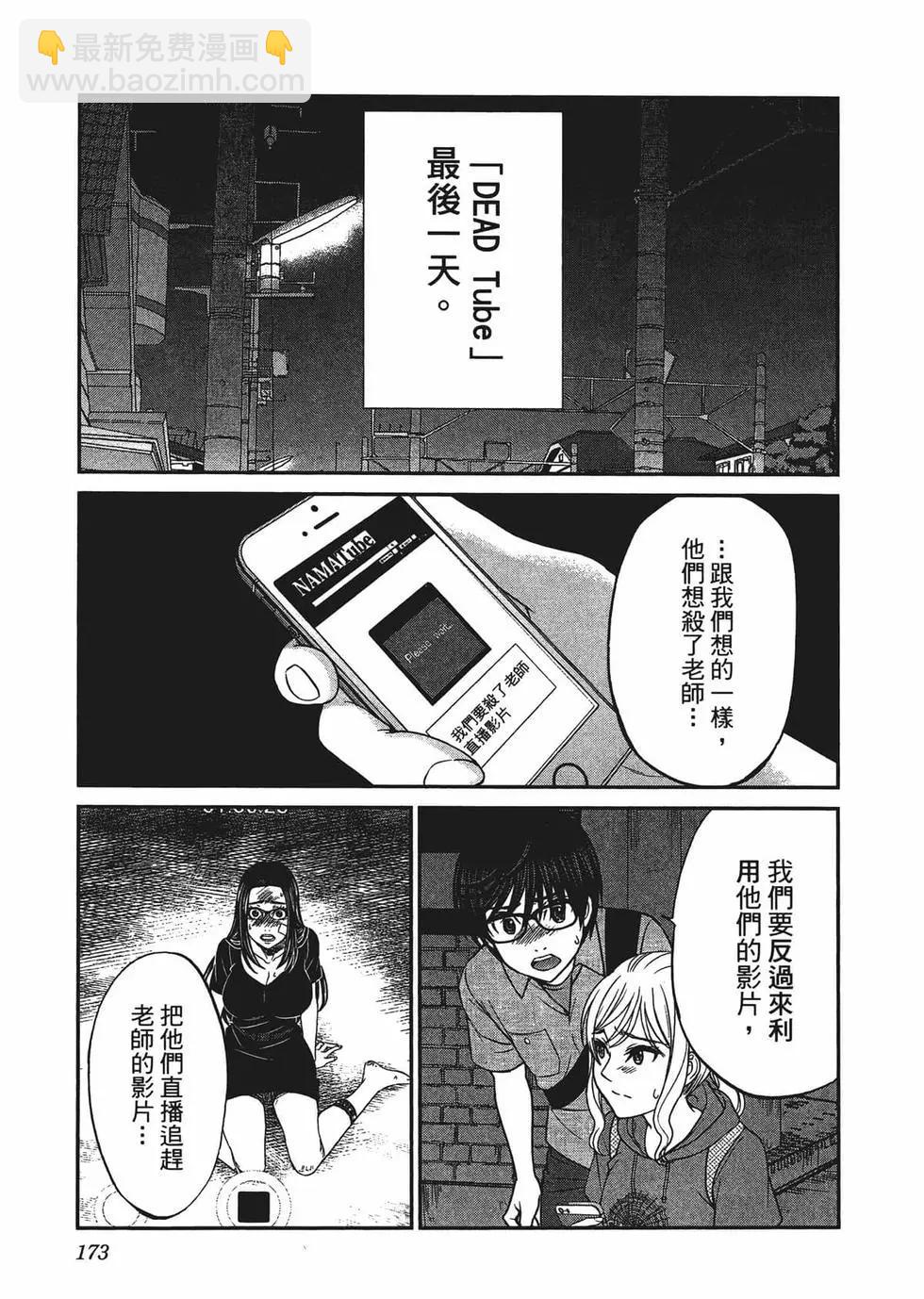 第02卷187