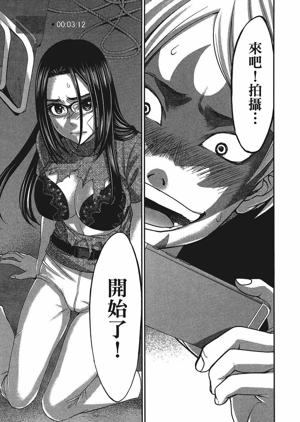 第02卷193