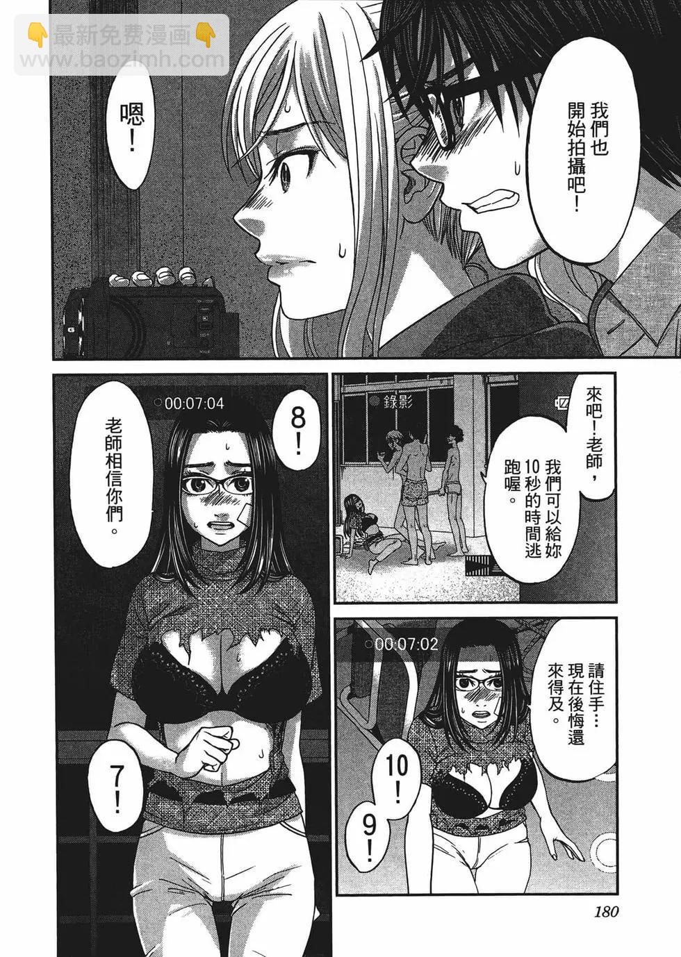 第02卷194