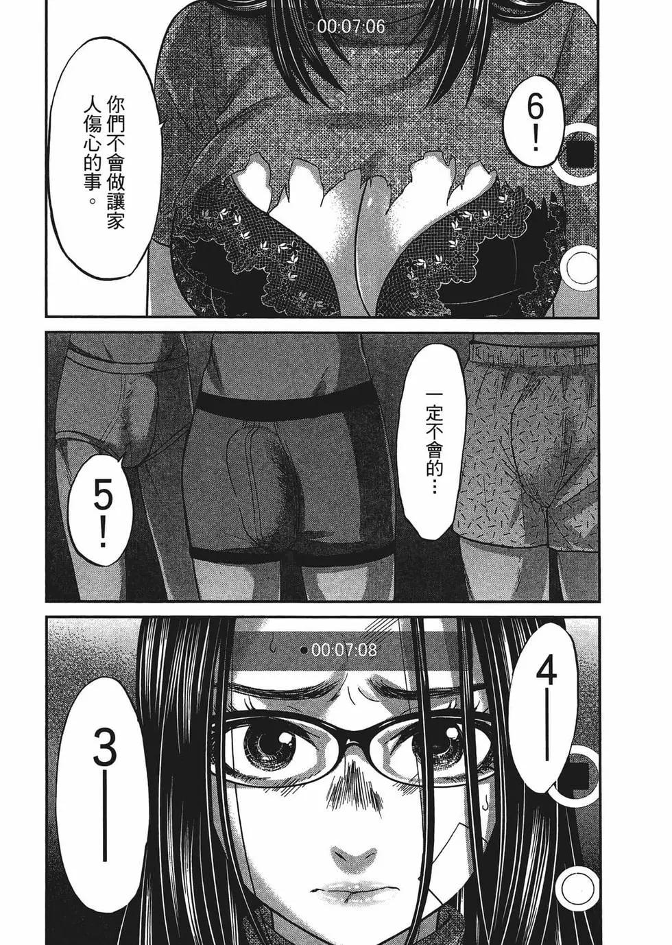 第02卷195