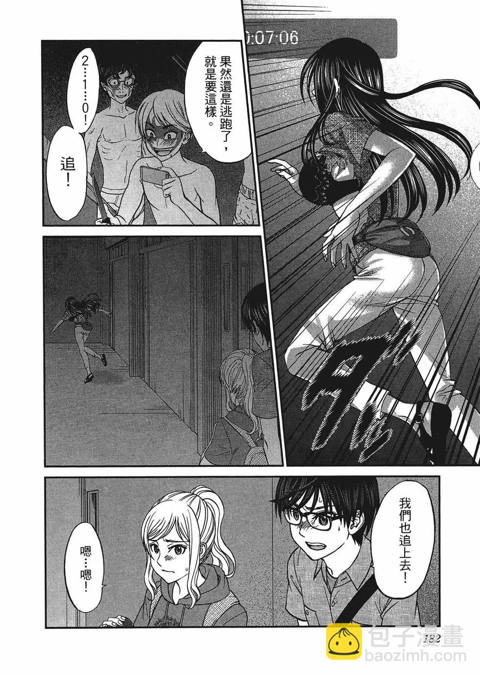 第02卷196
