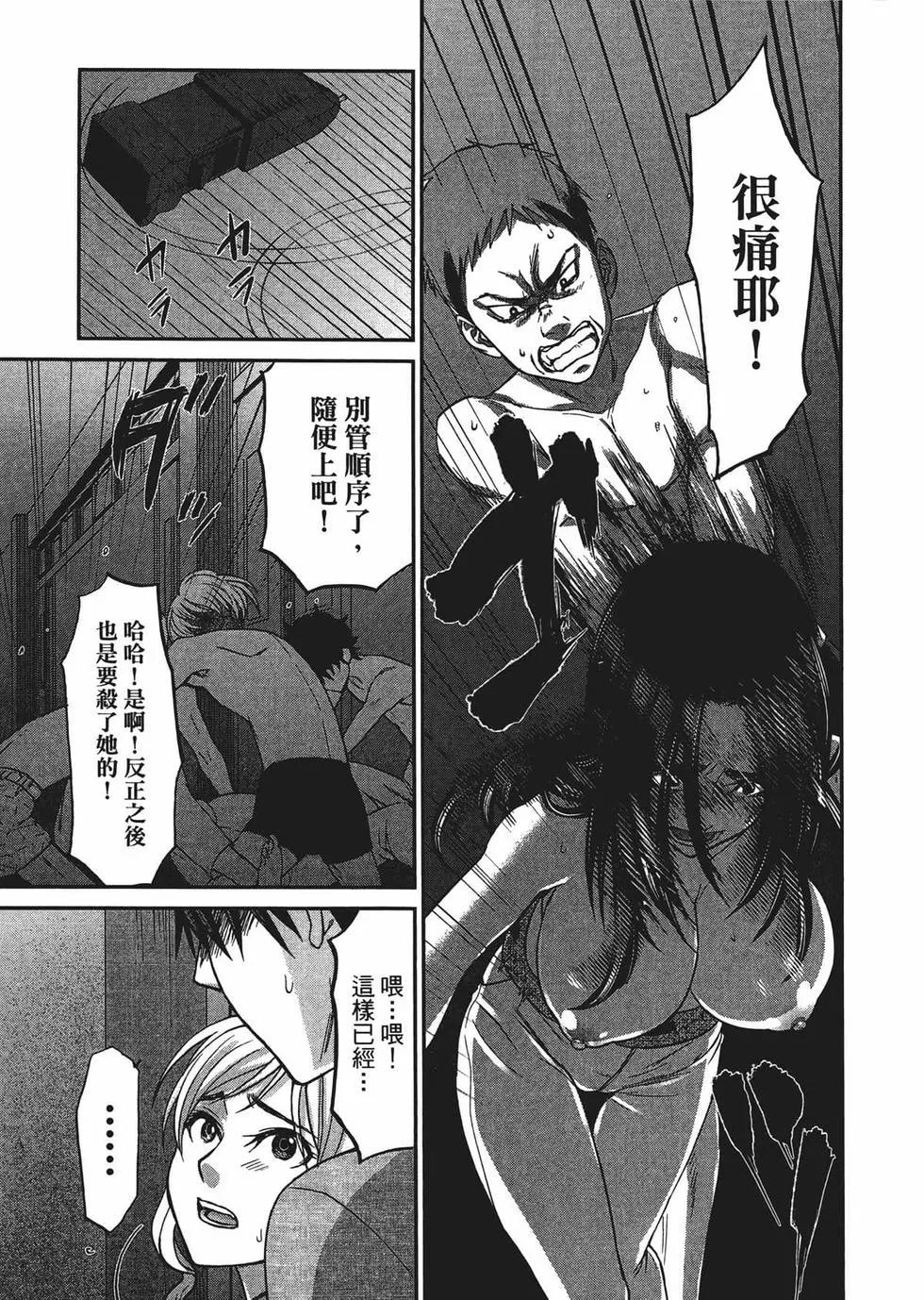 第02卷207