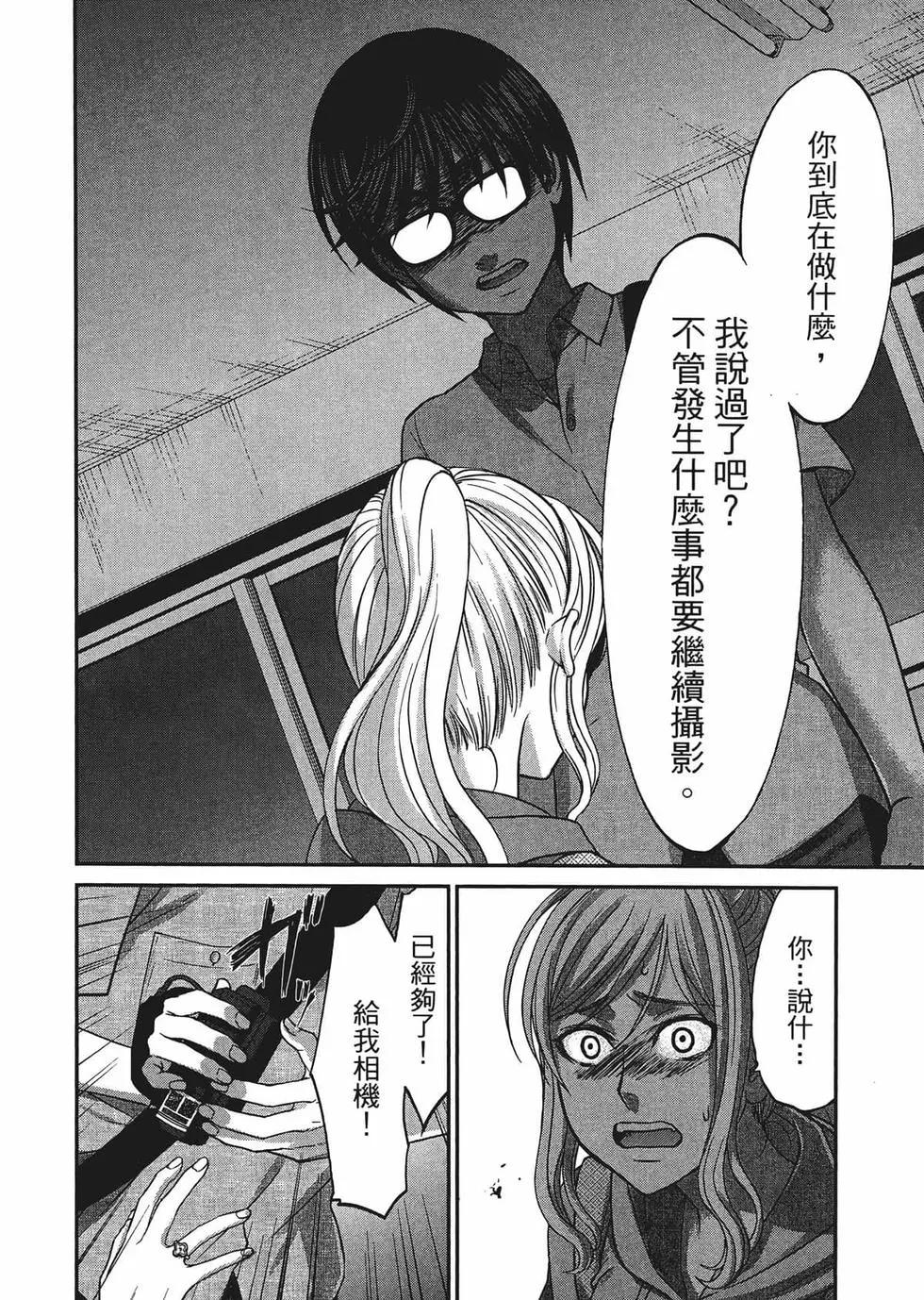 第02卷216