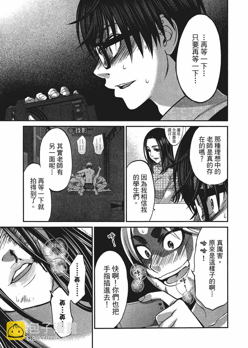 第02卷217