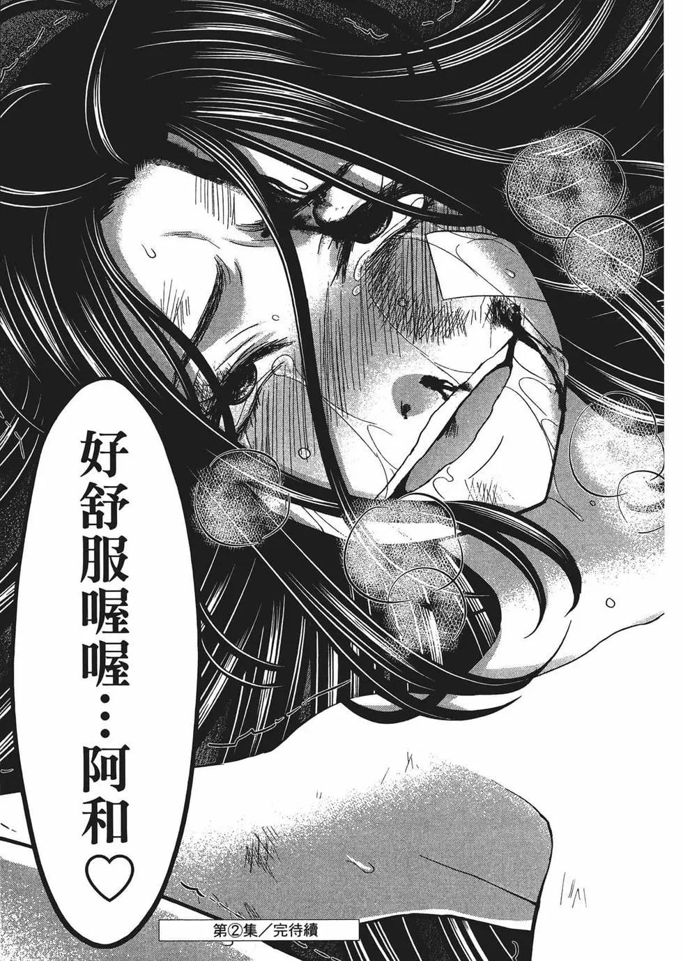 第02卷219