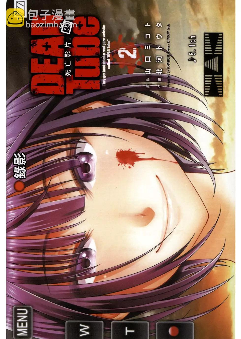 第02卷3