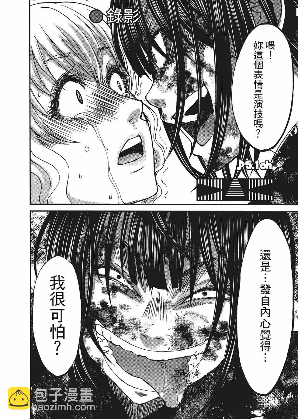 第02卷32