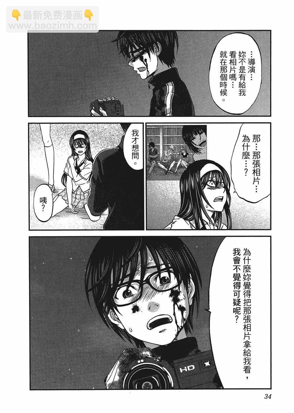 第02卷36