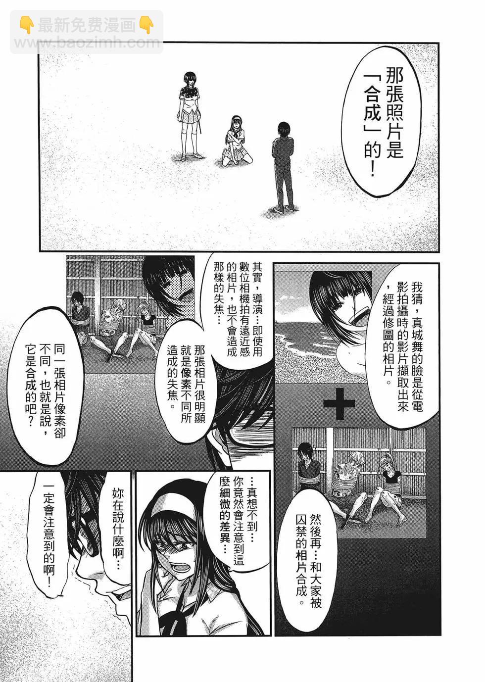 第02卷37