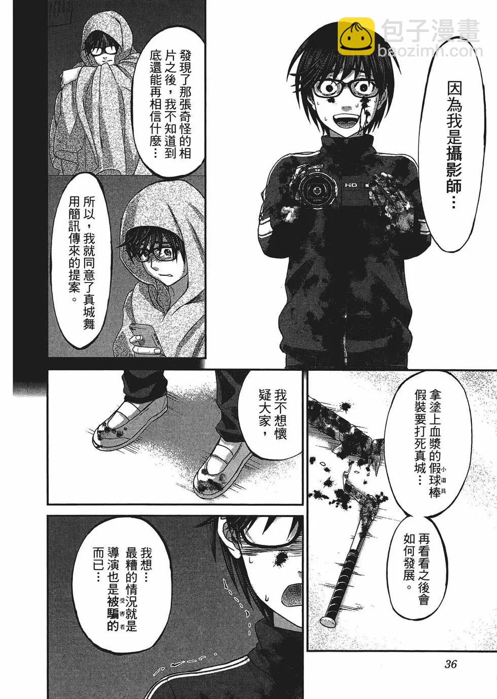 第02卷38