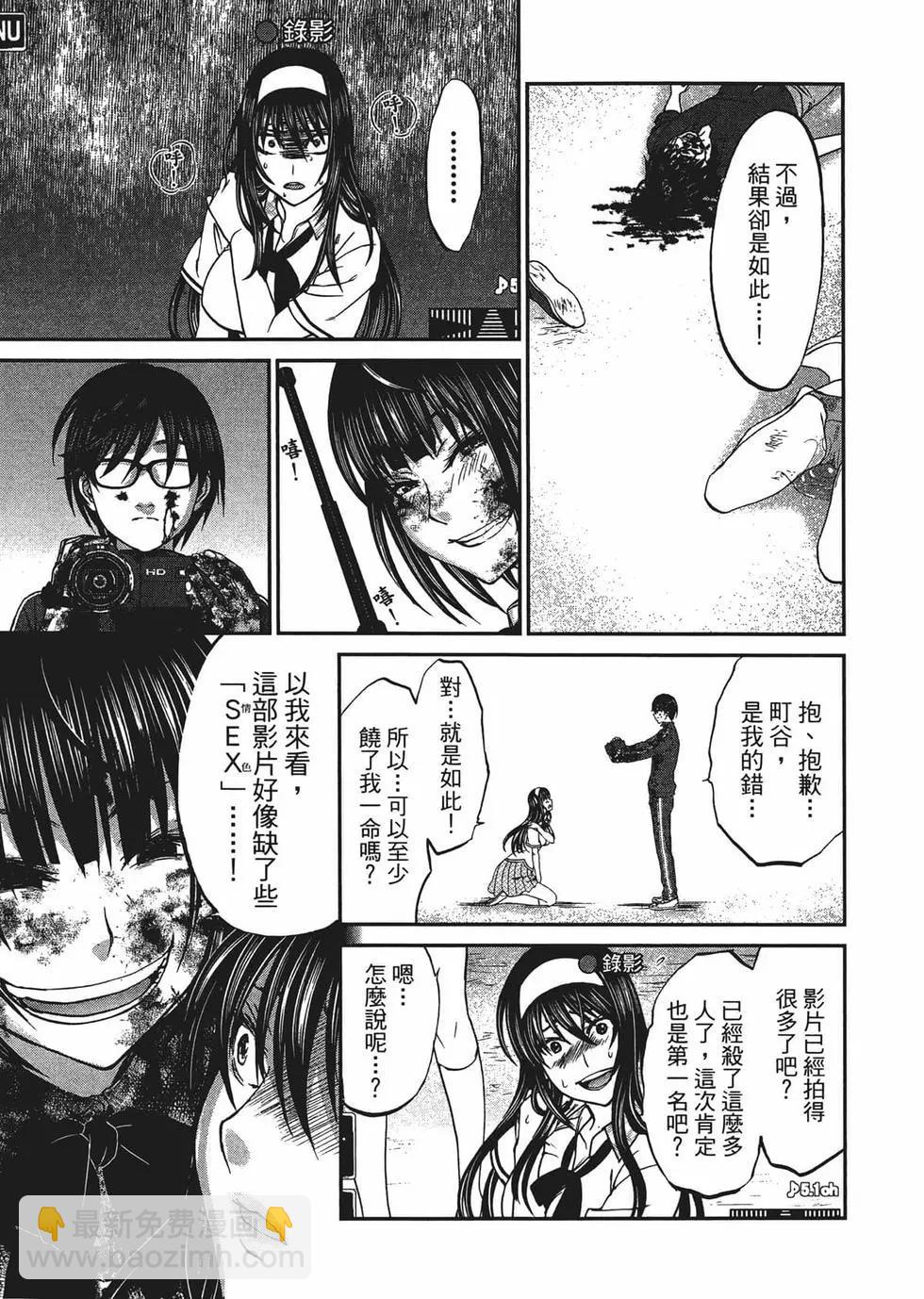 第02卷39
