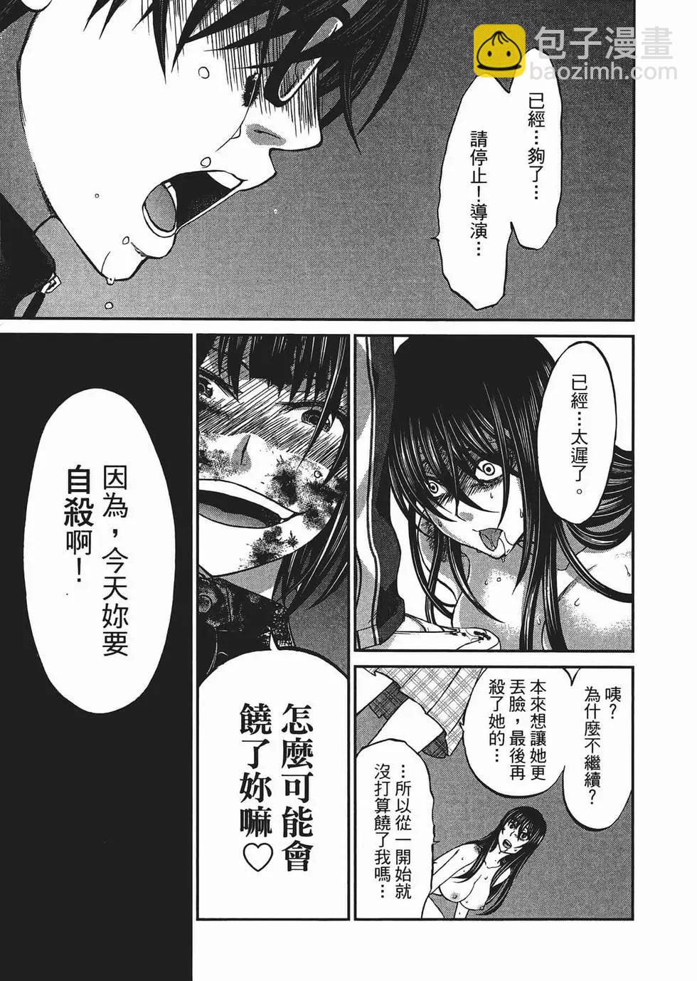 第02卷43