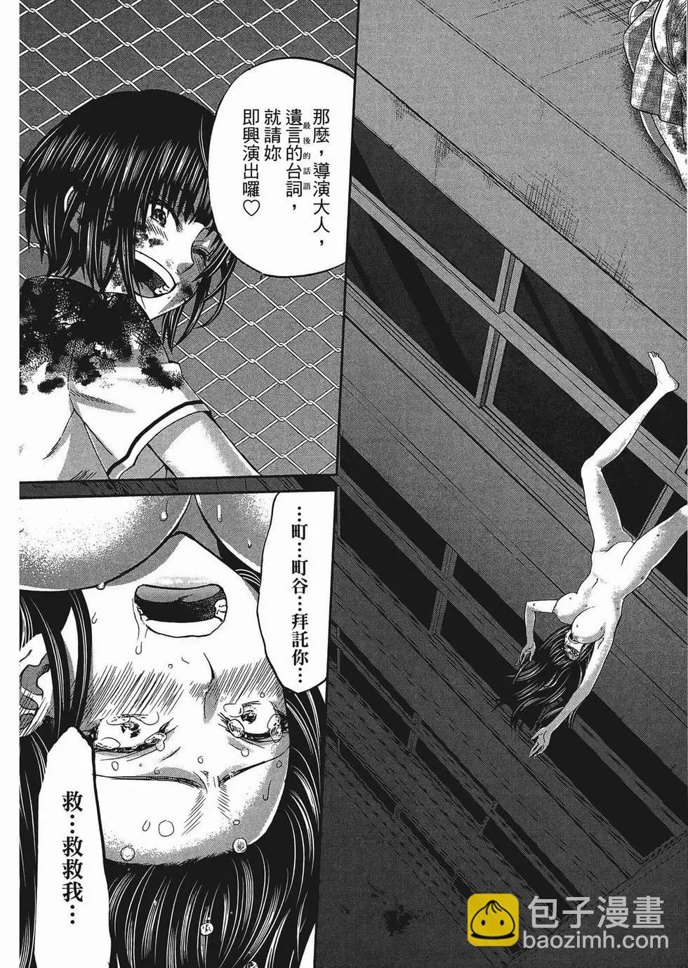 第02卷45