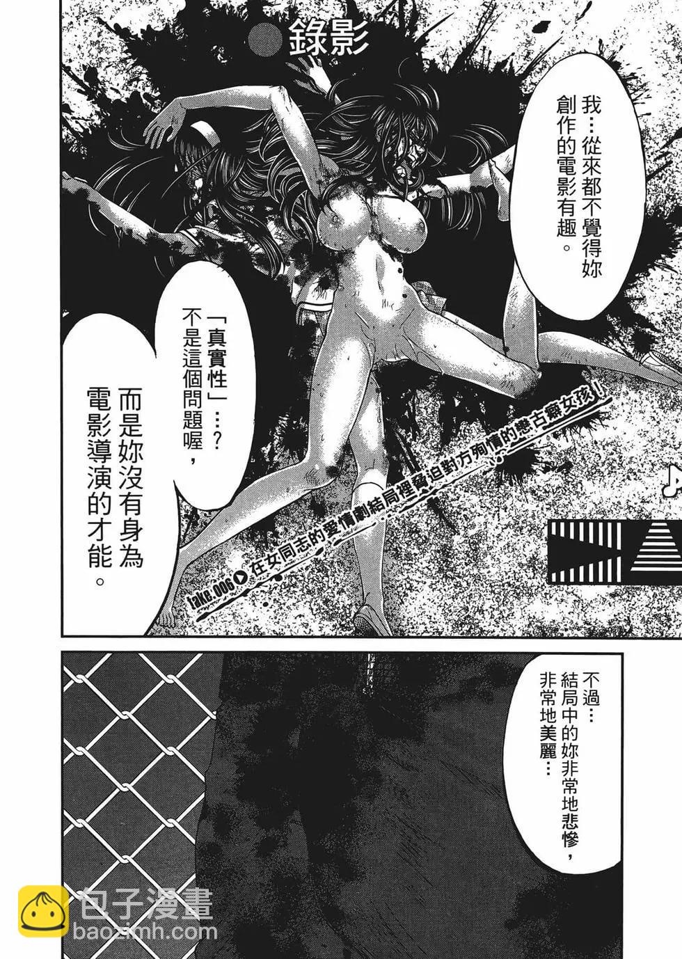 第02卷48