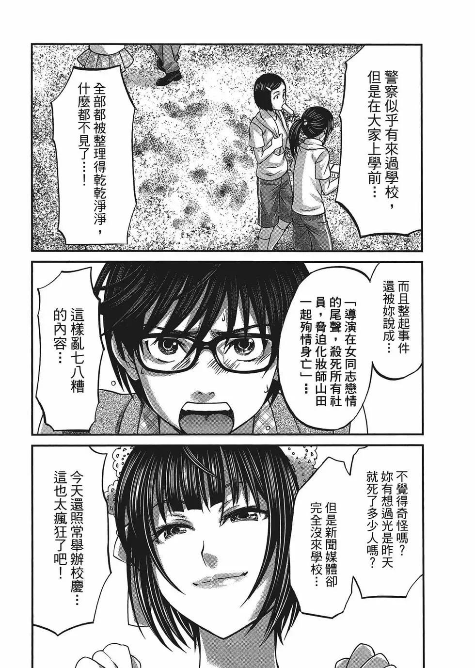 第02卷61