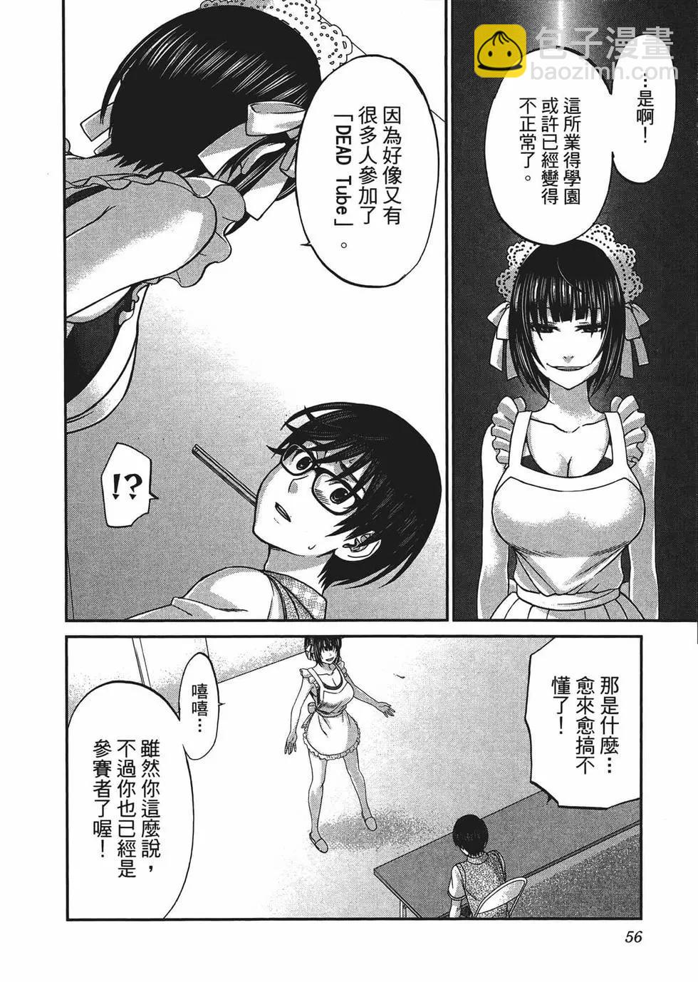 第02卷62