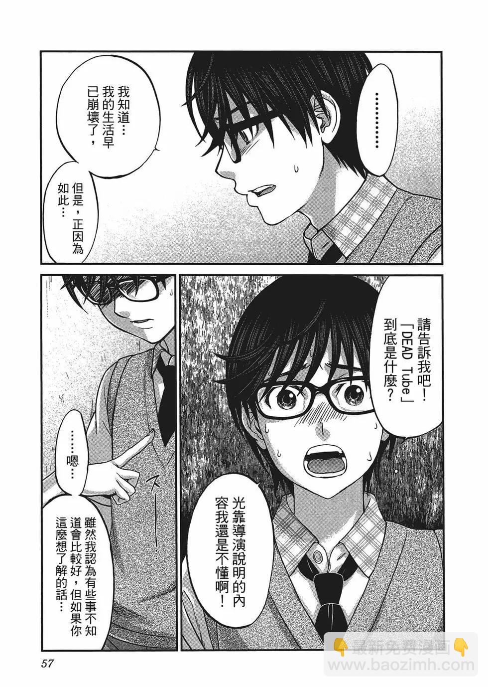 第02卷63