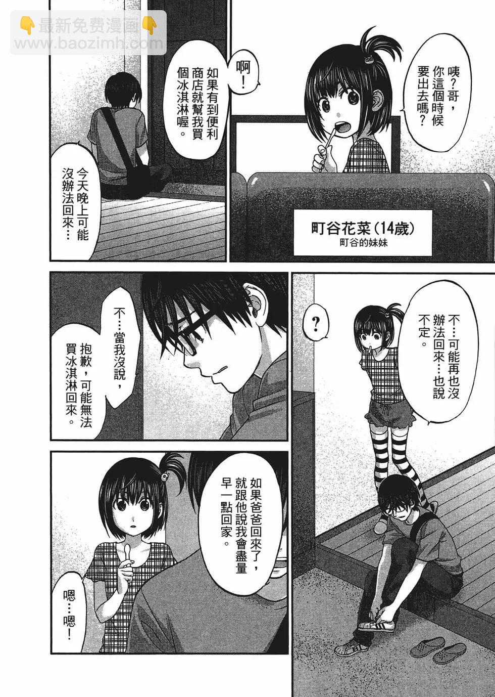 第02卷66