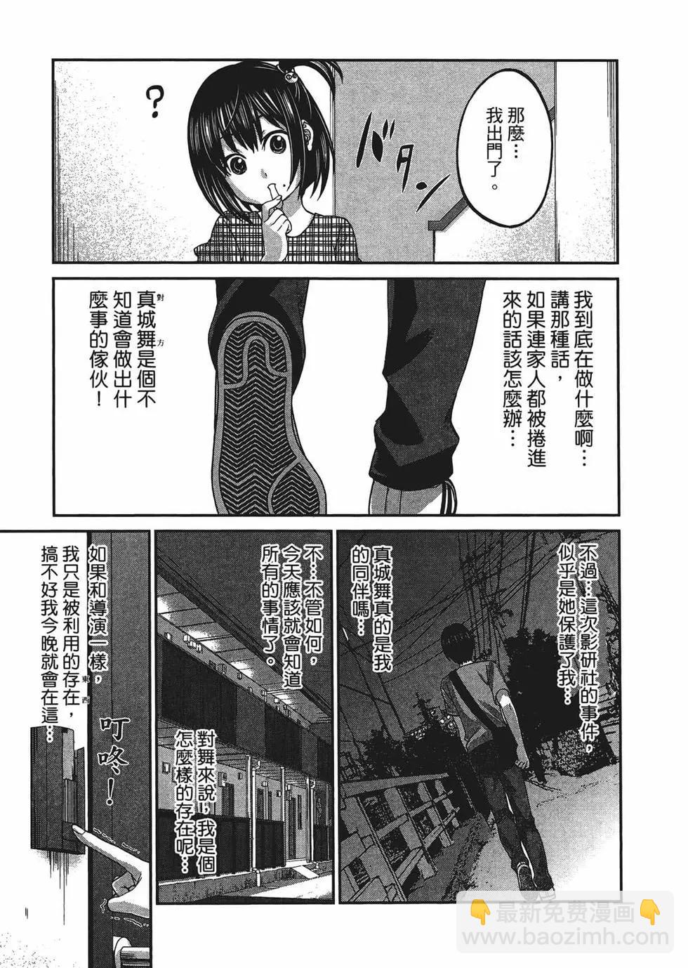 第02卷67